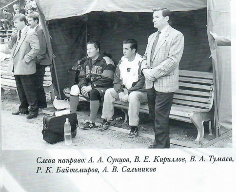 Ударная армия командира Сальникова, изображение №2