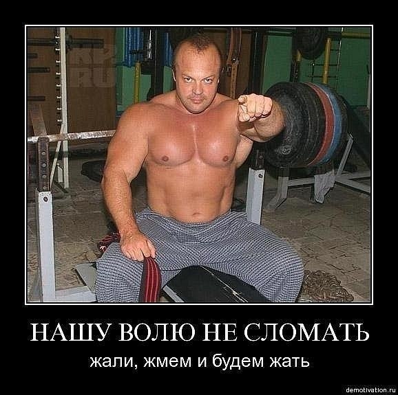 них взять демотиватор про бодибилдинг разных видов капусты