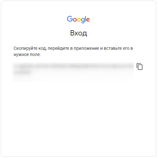 Google Ads Editor: руководство по настройке и использованию, изображение №15