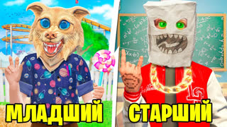 Flazin - МЛАДШИЙ VS СТАРШИЙ БРАТ В ГТА 5 ! СТАЛИ БРАТЬЯМИ ! 2 ЧАСТЬ - ЧЕЛЛЕНДЖ В GTA 5