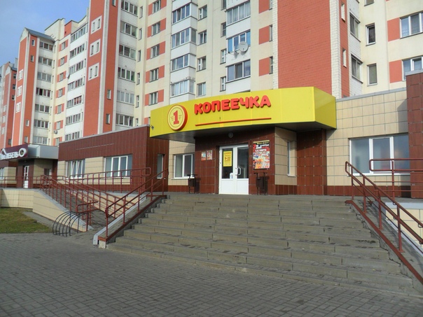 Г жлобин магазин. Жлобин ленинградская 12. Жлобин рынок. Магазин соседи. На рынке.