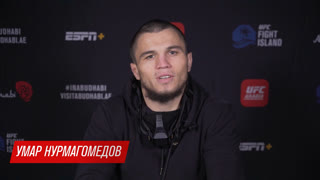 Умар Нурмагомедов: Моя цель - стать чемпионом UFC