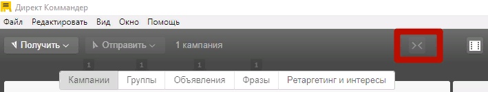 Директ Коммандер: руководство по настройке и использованию, изображение №23