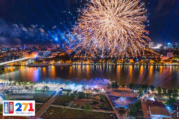 Ростов Главный — новости Ростова-на-Дону