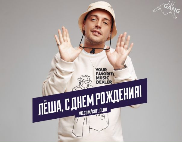 Магазин Гуфа В Москве Lugang Каталог Цены