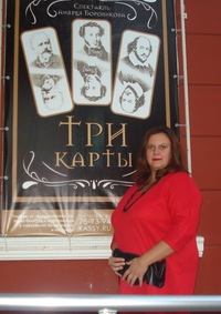 Елена Иванова