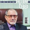 Областной журнал