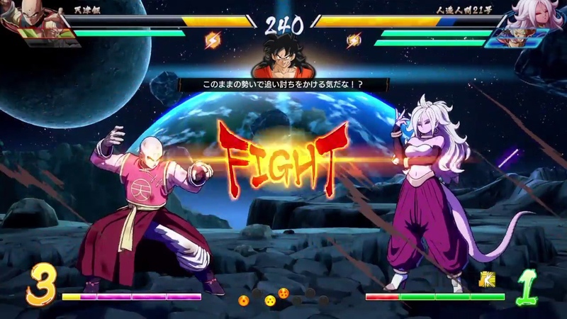 ドラゴンボール ファイターズ 世界1位 人造人間21号 26HITコン1