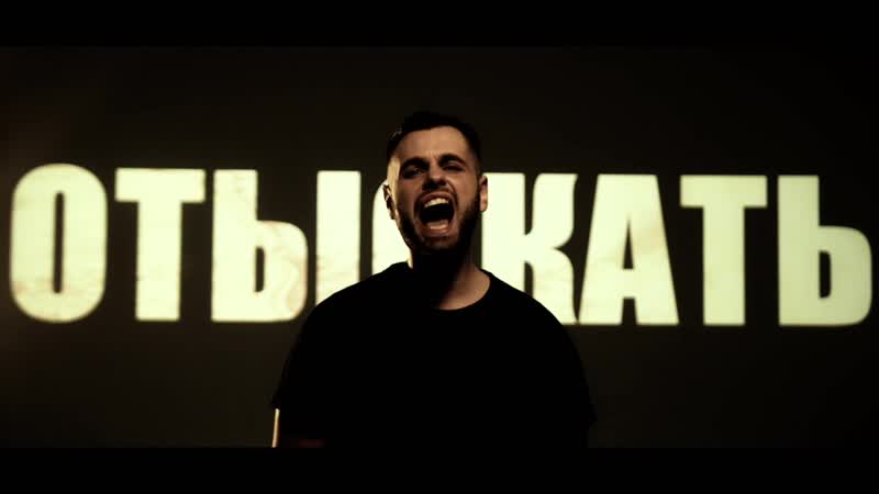 KRITIKA - Сигналы SOS (тизер)