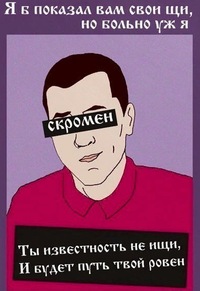 Андрей Сергеев