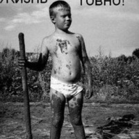 Илья Константинов