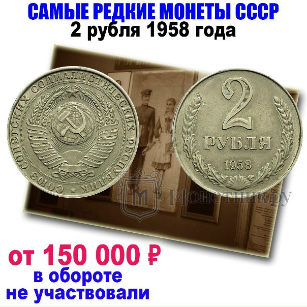 Интернет Магазин Монетник Точка Ру