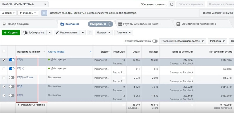 Реклама с оплатой за результат., изображение №6