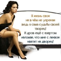 Фото Татьяны Дуненко ВКонтакте