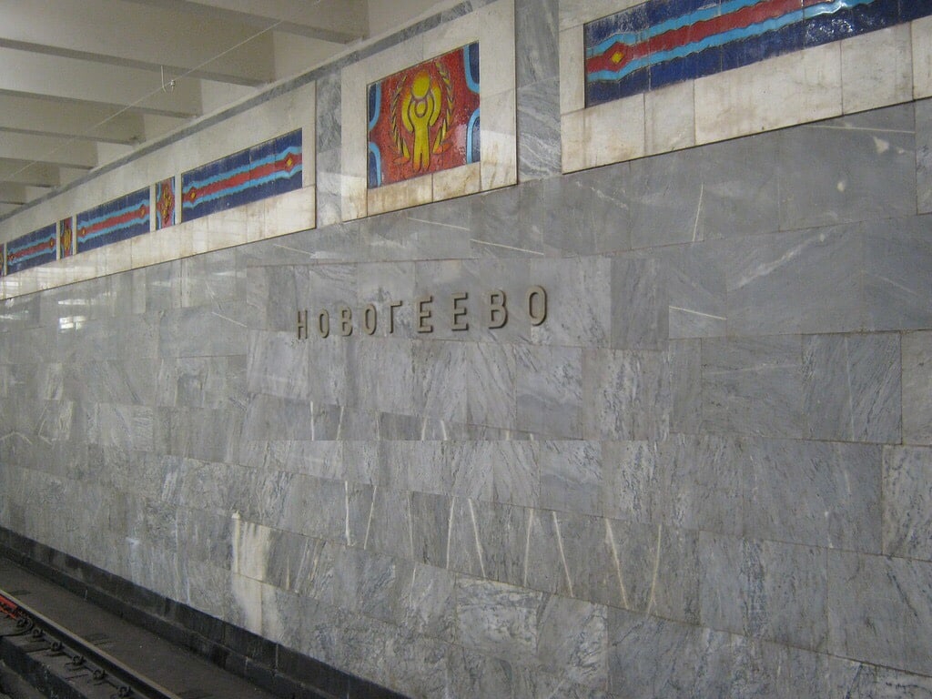 Перово станция метро Перово станция метро