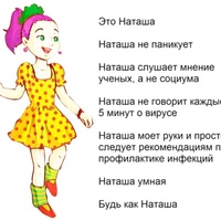 Фото Натальи Циглер