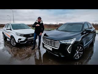 КИТАЕЦ или ЛАДА? Сравнение HAVAL JOLION и ЛАДА Х-Рей КРОСС.