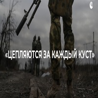 Что творится на самом горячем участке фронта [ria.ru]