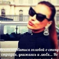 Фотография страницы Moi Stil ВКонтакте