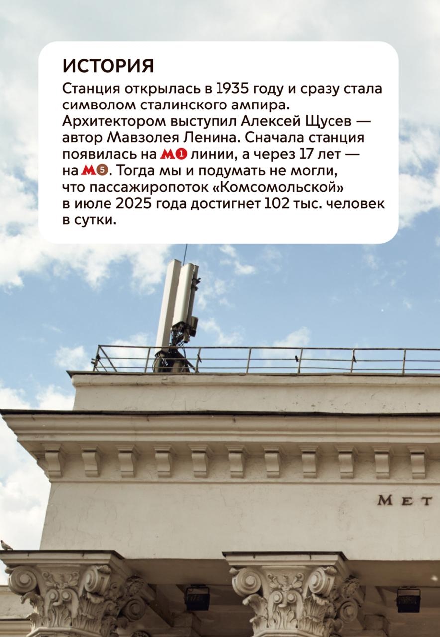 РЕСТАВРАЦИЯ ОБЪЕДИНЕННОГО ВЕСТИБЮЛЯ СТАНЦИИ МЕТРО "КОМСОМОЛЬСКАЯ" (1, 5) Это картинка