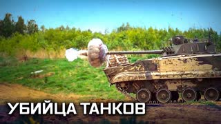Военная приемка - «Бахча». Убийца танков