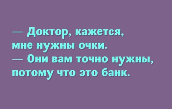 Ты мой пирожочек. Ты мой пирожочек. Оно точно нужно всем. Обманщик мем. Оно точно нужно всем.
